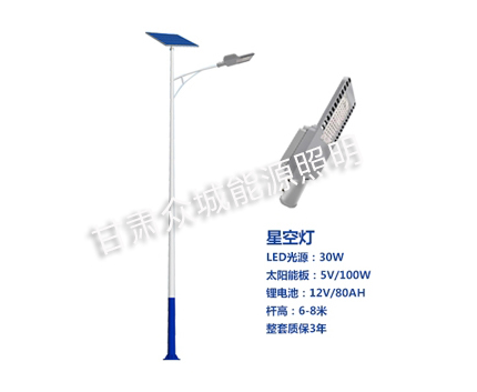 城西爆款太阳能路灯