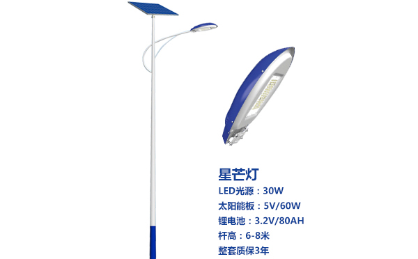 城西太阳能路灯灯珠质量保障与选型策略